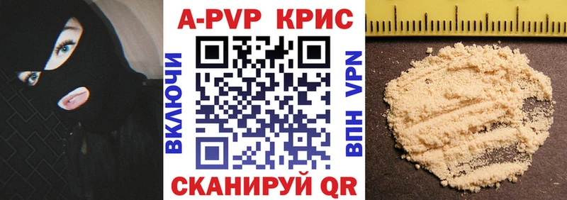 Alpha PVP Соль  MEGA онион  Гаврилов Посад  купить закладку 