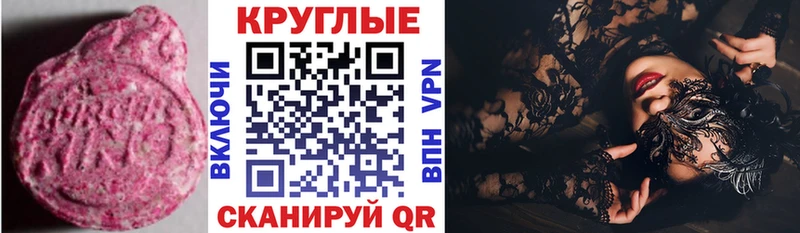 Ecstasy Cube  Гаврилов Посад 