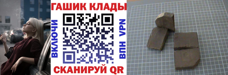 Гашиш hashish  Гаврилов Посад 