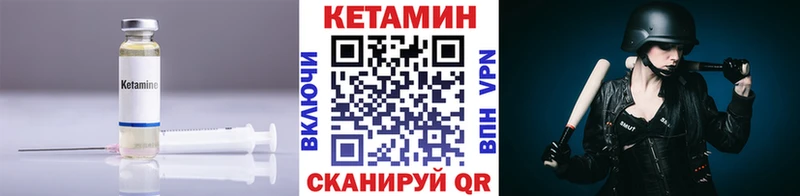 где купить наркоту  Гаврилов Посад  hydra ссылка  Кетамин ketamine 