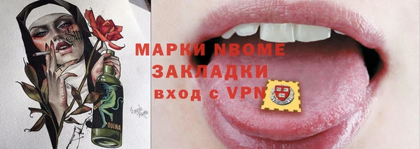 мефедрон VHQ Волоколамск