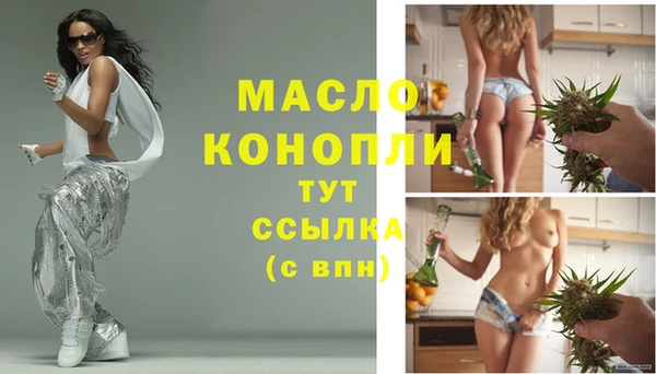 мефедрон VHQ Волоколамск