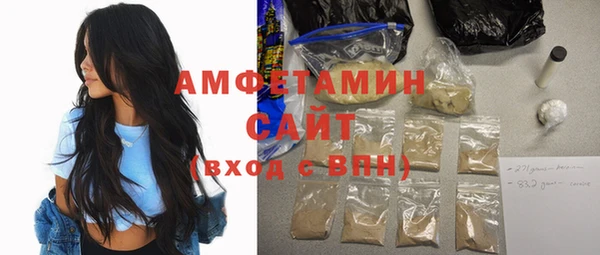 мяу мяу кристалл Володарск