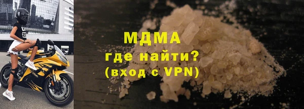 мяу мяу кристалл Володарск