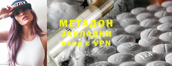 стаф Верхний Тагил