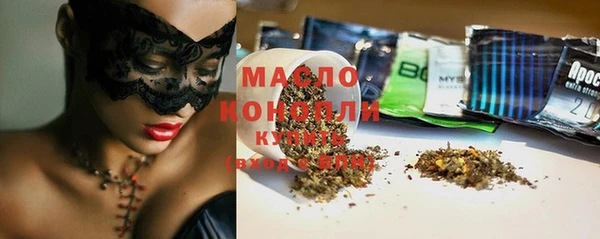 мяу мяу кристалл Володарск