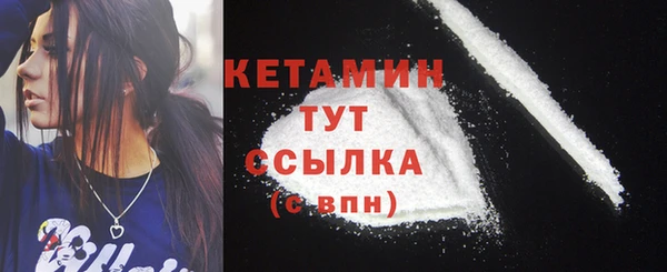 стаф Верхний Тагил