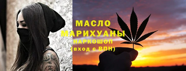 мефедрон VHQ Волоколамск
