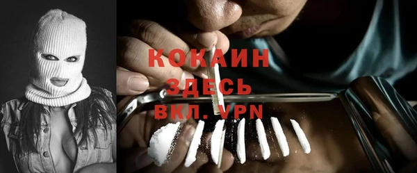 стаф Верхний Тагил