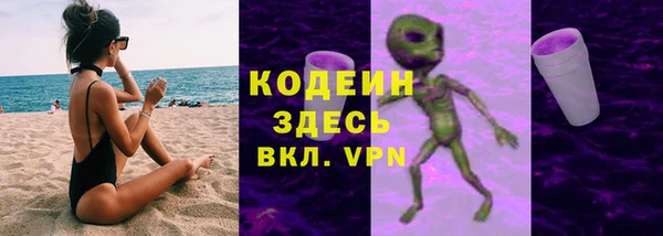 ECSTASY Волосово