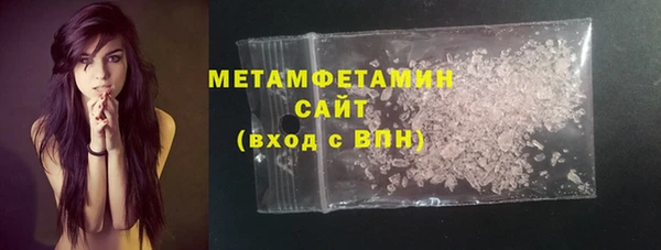 стаф Верхний Тагил