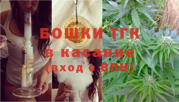 мяу мяу кристалл Володарск