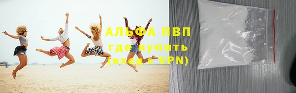 мяу мяу кристалл Володарск