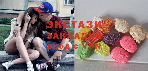 стаф Верхний Тагил