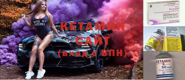 мяу мяу кристалл Володарск