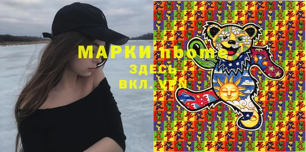 мефедрон VHQ Волоколамск