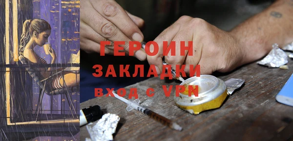 стаф Верхний Тагил