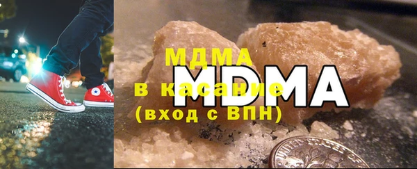 МДМА Верея