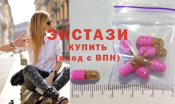 МДМА Верея