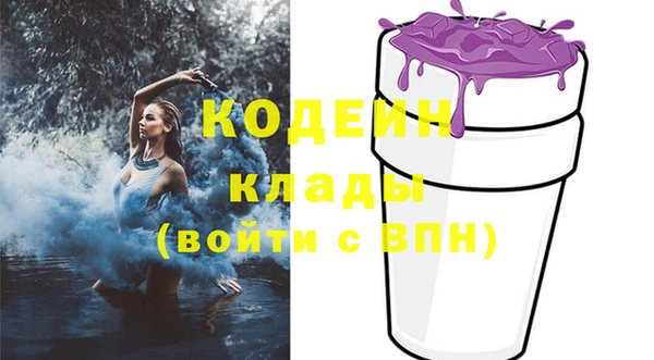 стаф Верхний Тагил