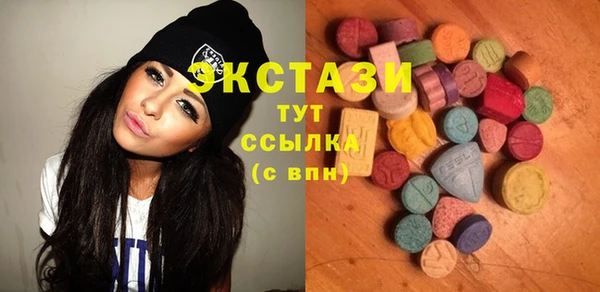 стаф Верхний Тагил