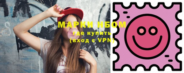 мефедрон VHQ Волоколамск