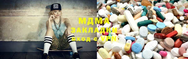 МДМА Верея