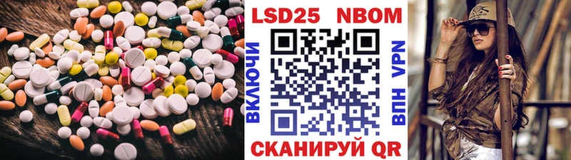 Лсд 25 экстази ecstasy  купить наркотик  дарк нет какой сайт  Гаврилов Посад 