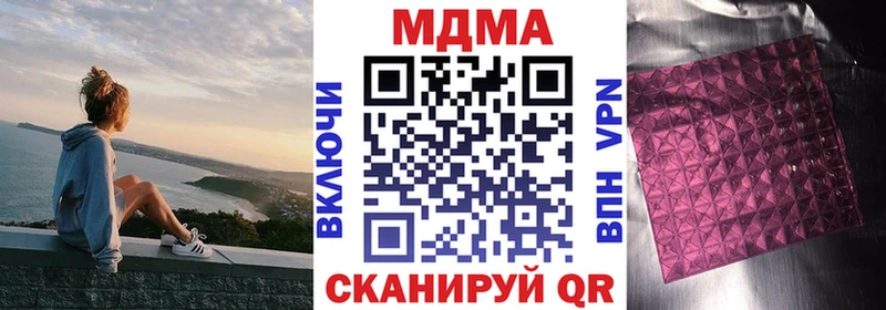 МДМА VHQ  где можно купить наркотик  Гаврилов Посад 