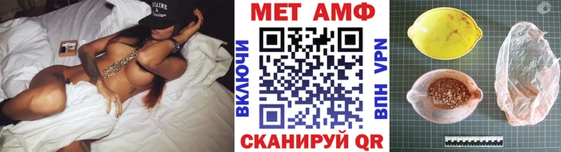 Метамфетамин кристалл  даркнет сайт  гидра рабочий сайт  Гаврилов Посад 