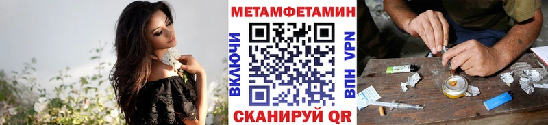 Первитин кристалл Гаврилов Посад