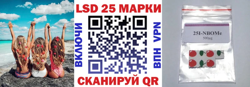 Марки NBOMe 1500мкг  продажа наркотиков  Гаврилов Посад 
